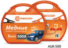 Провода медные для «прикуривания» (Агрессор) 500 A, 3 метра
