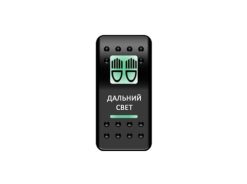 Переключатель Pro-Knopka, ОТКЛ-ВКЛ, Зеленый/Зеленый, «Дальний свет»