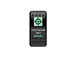 Переключатель Pro-Knopka, ОТКЛ-ВКЛ, Зеленый/Зеленый, «Охотничий свет»
