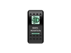 Переключатель Pro-Knopka, ОТКЛ-ВКЛ, Зеленый/Зеленый, «Фара-искатель»