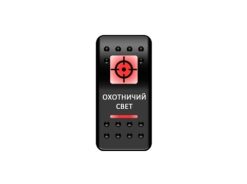 Переключатель Pro-Knopka, ОТКЛ-ВКЛ, Красный/Красный, «Охотничий свет