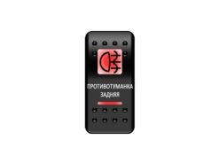 Переключатель Pro-Knopka, ОТКЛ-ВКЛ, Красный/Красный, «Противотуманка задняя»