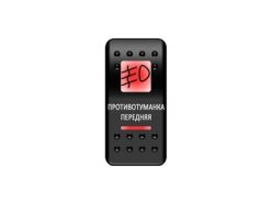 Переключатель Pro-Knopka, ОТКЛ-ВКЛ, Красный/Красный, «Противотуманка передняя