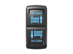 Переключатель Pro-Knopka «Смотка-размотка лебёдки» Синий/Синий