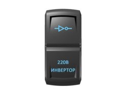 Переключатель Pro-Knopka «Инвертор» Синий/Синий