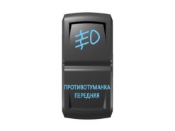 Переключатель Pro-Knopka «Противотуманка передняя» Синий/Синий