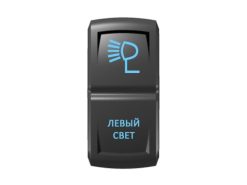 Переключатель Pro-Knopka «Левый свет» Синий/Синий