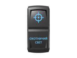 Переключатель Pro-Knopka «Охотничий свет» Синий/Синий