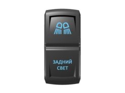 Переключатель Pro-Knopka «Задний  свет» Синий/Синий