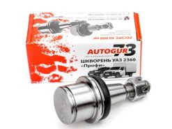 Шкворень УАЗ 2360 Профи (верхний с опорой)