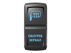 Переключатель Pro-Knopka «Обогрев зеркал»  Синий/Синий