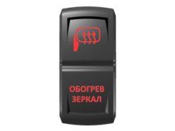 Переключатель Pro-Knopka «Обогрев зеркал»  Красный/Красный