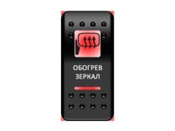 Переключатель Pro-Knopka, ОТКЛ-ВКЛ, Красный/Красный, «Обогрев зеркал»