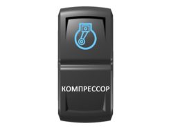 Переключатель Pro-Knopka Синий/Белый, «Компрессор»