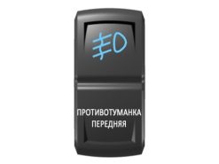 Переключатель Pro-Knopka Синий/Белый, «Противотуманка передняя»
