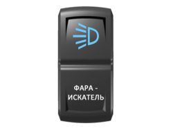 Переключатель Pro-Knopka Синий/Белый, «Фара-искатель»