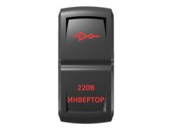 Переключатель Pro-Knopka «Инвертор» Красный/Красный