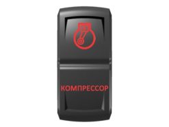 Переключатель Pro-Knopka «Компрессор» Красный/Красный