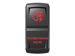 Переключатель Pro-Knopka «Противотуманка задняя» Красный/Красный