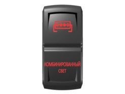 Переключатель Pro-Knopka «Комбинированный свет» Красный/Красный