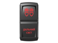 Переключатель Pro-Knopka «Дальний свет» Красный/Красный