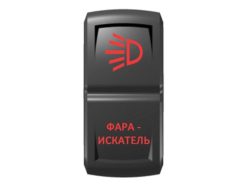 Переключатель Pro-Knopka «Фара-искатель» Красный/Красный