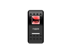 Переключатель Pro-Knopka «Гудок» Красный / Белый