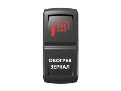 Переключатель Pro-Knopka «Обогрев зеркал» Красный/Белый