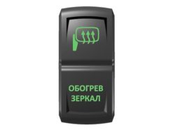 Переключатель Pro-Knopka, ОТКЛ-ВКЛ, Зеленый/Зеленый, «Обогрев зеркал»