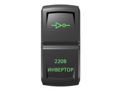 Переключатель Pro-Knopka, ОТКЛ-ВКЛ, Зеленый/Зеленый, «Инвертор»