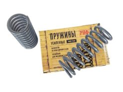 Пружины РИФ передние УАЗ Патриот +40 кг усиленные штатные