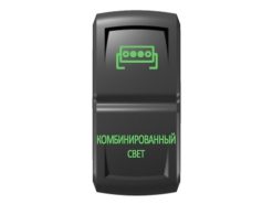 Переключатель Pro-Knopka, ВКЛ-ОТКЛ, Гравировка, Зеленый/Зеленый, «Комбинированный свет»