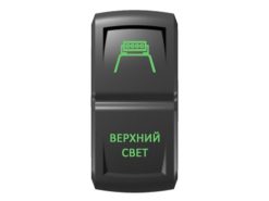 Переключатель Pro-Knopka, ОТКЛ-ВКЛ, Гравировка, Зеленый/Зеленый, «Верхний свет»