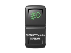 Переключатель Pro-Knopka, ВКЛ-ОТКЛ, Гравировка, Зеленый/Белый, «Противотуманка передняя»