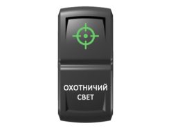 Переключатель Pro-Knopka, ВКЛ-ОТКЛ, Гравировка, Зеленый/Белый, «Охотничий свет»
