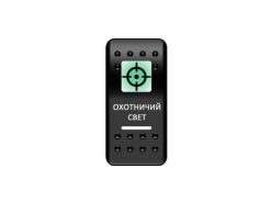 Переключатель Pro-Knopka, ОТКЛ-ВКЛ, Печать, Зеленый/Белый, «Охотничий свет»