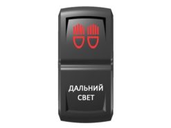 Переключатель Pro-Knopka, ОТКЛ-ВКЛ, Гравировка, Красный/Белый, «Дальний свет»