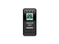 Переключатель Pro-Knopka Зеленый/Белый, «Задний свет»
