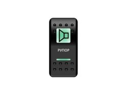 Переключатель Pro-Knopka Зеленый/Зеленый, «Рупор»