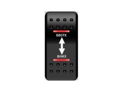 Переключатель Pro-Knopka Красный/Красный, «Вверх-Вниз»