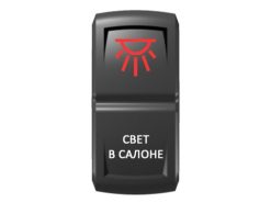 Переключатель Pro-Knopka «Свет в салоне» Красный/Белый